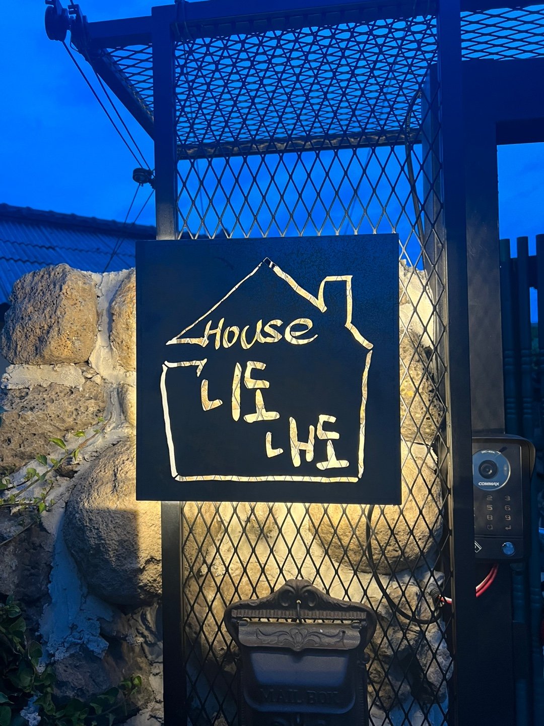 니도내도